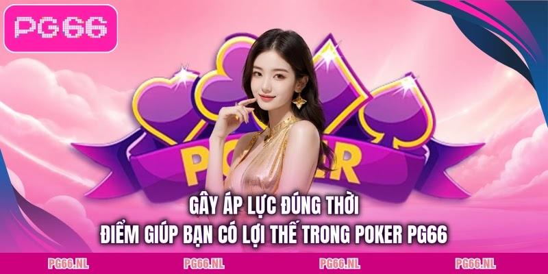 Gây áp lực đúng thời điểm giúp bạn có lợi thế trong poker PG66