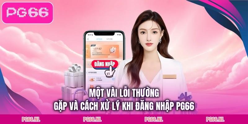 Một vài lỗi thường gặp và cách xử lý khi đăng nhập PG66